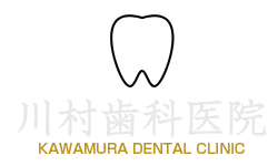 川村歯科医院